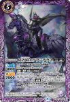 BS58-014 M 隠者騎士ヴァンデラス(BS58收錄/2021年度版)