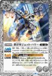 BS58-040 C 睡蓮鳥ガウリー(BS58收錄/2021年度版)