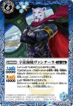 BS58-059 C シャルトル・ゴレム(BS58收錄/2021年度版)