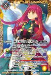 BS58-X01 X 太陽星龍ドラグ＝ソレイユ(BS58收錄/2021年度版)