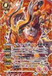 BS58-072 転醒R 塔の創界石︱塔魔神(BS58收錄/2021年度版)