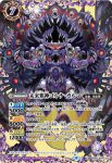 BS58-XX01 XX 未来神龍ネーヴェル・フレア(BS58收錄/2021年度版)