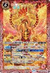 BS59-008 R ドラグノ狩人 -凶爆装備-(BS59收錄/2022年度版)