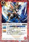 BS59-008 R ドラグノ狩人 -凶爆装備-(BS59收錄/2022年度版)