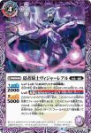 BS59-013 C 隠者騎士ジルベスト(BS59收錄/2022年度版)