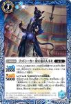 BS59-049 C 時空獣クロノ・トロス(BS59收錄/2022年度版)