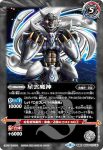BS59-070 転醒R 星雲の創界石︱星雲魔神(BS59收錄/2022年度版)