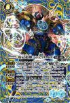 (異畫)BS59-X06 X 睡蓮炎神サティー(BS59收錄/2022年度版)