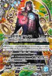 (異畫)BS59-X09 X 創界神クロノス(BS59收錄/2022年度版)