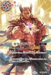 (異畫)BS60-085 C カウントドロー(BS68收錄/2024年度版)