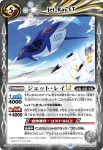 BSC50-023 C 刃狼ベオ・ウルフLT(BSC50收錄/2025年度版)