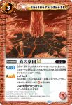 BSC50-032 C 闇の聖剣LT(BSC50收錄/2025年度版)