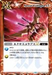 BSC50-033 C 光の聖剣LT(BSC50收錄/2025年度版)
