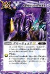 BSC50-043 C アブソリュートストライクLT(BSC50收錄/2025年度版)