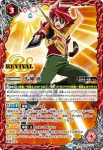 BSC50-CP01 CP 馬神 弾(BSC50收錄/2025年度版)