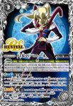 (異畫)BSC50-CP01 CP 馬神 弾(BSC50收錄/2025年度版)