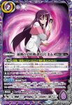 BSC50-CX02 契約X 滅神の契約神 紫乃宮 まゐ(BSC50收錄/2025年度版