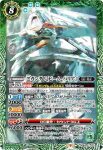 CB27-004 C ディランザ ラウダ専用機(CB27收錄/2023年度版)