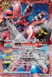 (異畫)CB27-X01 X νガンダムHWS(CB27收錄/2023年度版)