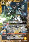 CB27-X04 X ガンダム・エアリアル（改修型）(CB27收錄/2023年度版)