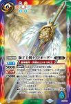 P20-02 P 獅子王剣ナイトオーダー(P收錄/2020年度版)
