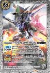 P20-02 P 獅子王剣ナイトオーダー(P收錄/2020年度版)