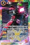 P20-11 P 竜騎士ラーバイン(P收錄/2020年度版)
