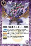 P20-16 P ガル・カルラ(P收錄/2021年度版)