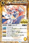 P20-16 P ガル・カルラ(P收錄/2021年度版)