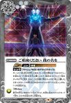 P21-20 P ゾディアック・ドラコ(P收錄/2022年度版)