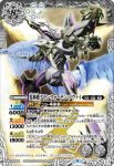 P21-21 P リーフブレイガー(P收錄/2022年度版)