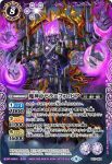 P21-G02 P 魔神帝ゼラ＝フォロビア(P收錄/2022年度版)
