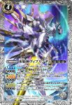 P21-08 X ウルトラマンゼット(P收錄/2021年度版)