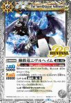 P22-08 P 近衛獅団アロゾワール(P收錄/2022年度版)