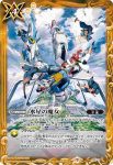P22-10 P 水星の魔女(P收錄/2022年度版)