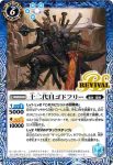 P22-12 P 十二代目ゴドフリー(P收錄/2023年度版)