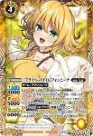 P24-02 P 鋼鉄機士ファルミオン(P收錄/2024年度版)