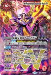 P24-06 XV 幻羅星龍ガイ・アスラXV(WH37收錄/2024年度版)