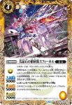 P25-04 P 尖晶石の槍妖精スフィーネル(P收錄/2025年度版)