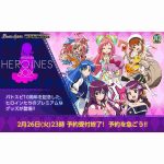 [PB30/31]バトラーズグッズセット ガンダム 閃光のハサウェイ/水星の魔女