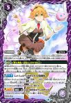 PX21-04 PX ライム(P收錄/2021年度版)