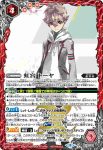PX22-04 PX 白鳥 ユウ(P收錄/2022年度版)