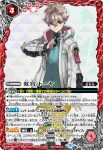 PX22-06 PX 放浪者ダン(P收錄/2023年度版)
