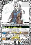 PX22-04 PX 白鳥 ユウ(P收錄/2022年度版)