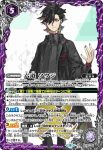 PX22-04 PX 白鳥 ユウ(P收錄/2022年度版)