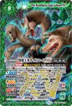 PX24-02 PX 契約者カイ(P收錄/2024年度版)