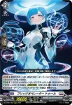 DZ-BT01/008 創製の弾丸 パンスメルミア
