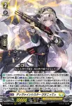 DZ-BT01/012 優麗の騎士 ノーヴィア