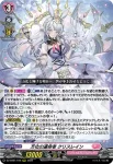DZ-BT01/015 樹角獣 バナスパティス