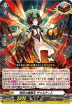 DZ-BT01/025 焼尽の精霊王 ヴァルナート